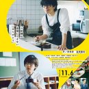 461 | <461개의 도시락> 후기: 아버지와 아들의 461번의 약속 (일본 가족 영화 추천, 쿠키 없음)