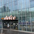 돌체경양식 이미지