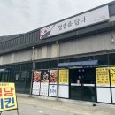 구절리역 | 정선 레일바이크 타고 먹는 꿀맛 한식, 여량맛집 ‘정성을 담다’ 솔직 후기