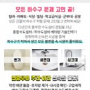 뉴수도정형외과의원 이미지