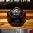 [락커룸] 지샥 스카이콕핏 브라운 G-SHOCK SKY COCKPIT GA-1000-1BDR (GA-1000-1B) 이미지