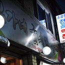 김가네굽네막창 이미지