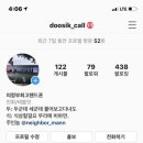 두식텔레콤