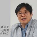 성령과 악마의 분별, 인격의 성장과 파괴 이미지