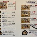 준초밥 이미지