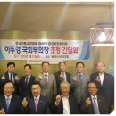 이주영 국회부의장 초청 간담회 이미지