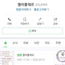 젤라플레르
