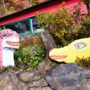 마동마을 이미지