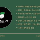 윈스골프스튜디오x골프마데 이미지