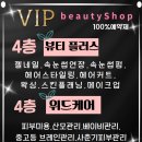 위드네일플러스메이크업