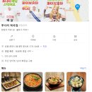 투다리춘천