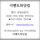 서울효제초등학교 이미지