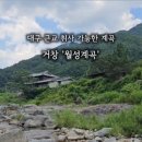 월성계곡 화장실 이미지