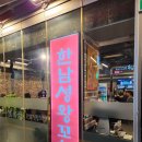 한남성왕꼬치 | 한남성왕꼬치 방문 후기/건대입구역양꼬치 맛집 찾았어요!