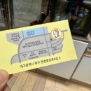 원할머니보쌈.족발대구연경점