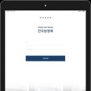 포춘자동차서비스