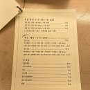 스물넷스시 이미지