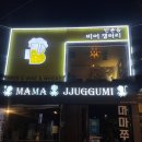 만촌동비어갤러리