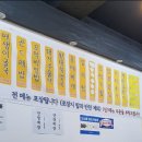 순애식당 이미지