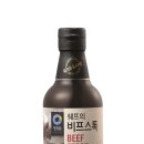 나도요리사 이미지