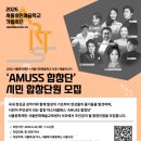 공동기획 국립합창단 더프리뷰