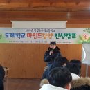 창녕슈퍼텍고등학교 이미지