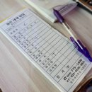 동은회도매센타
