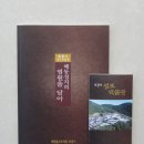 보경사성보박물관 이미지