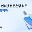 트래블뱅크 주식회사 이미지