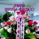 행복헌