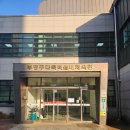 부평국민체육센터 2 이미지