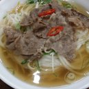 베트남 쌀국수 이미지