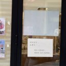 피크베이크샵