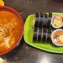 샤르르김밥 이미지