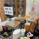 수복한식뷔페 이미지