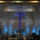 대전중앙침례교회 이미지