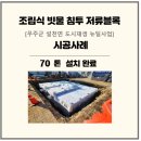 (유)청정개발