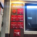 양지-21 | 합정 미쉐린 가이드 [합정옥] 양지곰탕 후기