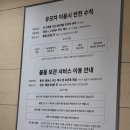 산골 | 롯데백화점 본점 유모차 대여 및 이유식 산골 후기