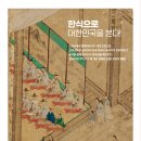 고대1094 이미지