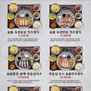 스미카츠 안산고잔본점 네이버블로그