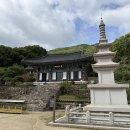 성보통상(주) | 예천 용문사 쌍윤장대 3대용문사 소백산