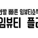 아이엠뷰티코스메틱 이미지