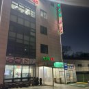 르노코리아자동차 북수원정비사업소 주식회사 | [수원 맛집]북수원화로, 돼지갈비가 맛있는 수원 현지인 추천 맛집