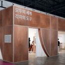 토스디자인
