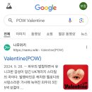 드림피프티 | 2024 제30회 드림콘서트 개정떨 후기 : 부제 - 드콘 다시는 안 온다.