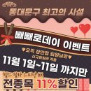 헬스보이짐 장안점 네이버블로그