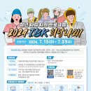 희망나래 이미지