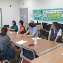 화성시아름장애인보호작업장 양감점 | 힐링교육_나의 시 나의 노래_0910_아름장애인보호작업장