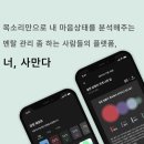 주식회사 한헬스케어 이미지